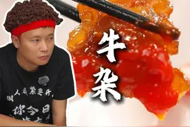广式萝卜牛杂 天气一冷人类就开始周围找吃的。来碗牛杂压压惊。#牛杂 #天冷了吃点热乎的 #萝卜 #牛杂的做法视频封面