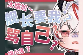 粉丝是抖M 主播该咋办，在线等挺急的【这不是热水器是什么】