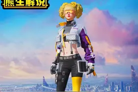 追光队服确定返场，时间及数量曝光 #和平精英 #和平精英追光队服