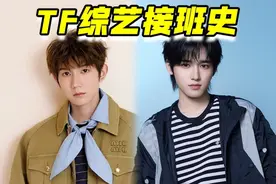 一代试水二代复制，三代四代蓄势待发，时代峰峻用”养成系世袭