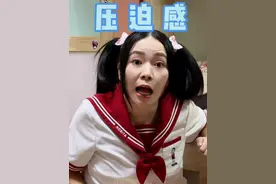 老王的压迫感真是太强了... #我是林呱呱 #205女生宿舍视频封面