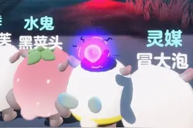 当四大海妖遇到海瑟 重逢真的太让人泪目了#蛋仔派对