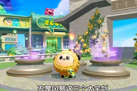 蛋仔岛上的三把神兵利器 到底怎么才能举起来啊#蛋仔派对