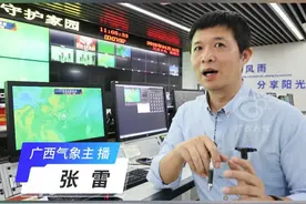 西南暖低压发力造热 18-21日，炎热加码！左、右江河谷最高气温35-38℃、局地39℃以上。#科普 #气象科普 #广西天气  #自然奇境科普季 #西南暖低压