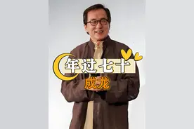 明明都已经年过七十，为何成龙两鬓斑白如老翁，75岁的张艺谋却精神如小伙？#成龙 #张艺谋 #李连杰 #成龙白发 #成龙大哥视频封面