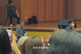 笑麻了哈哈哈哈哈！余华在韩国延世大学讲段子精华版回顾视频封面