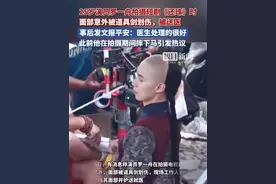 25岁演员罗一舟拍摄短剧《还珠》时面部意外被道具剑划伤，被送医治疗，事后发文报平安视频封面