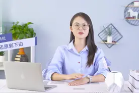 电脑任务栏怎么还原到下边
方法一：鼠标右键单击任务栏空白处