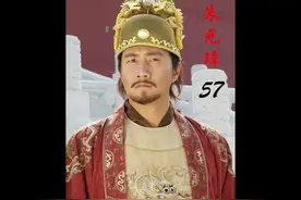 枭雄陈友谅被zha的粉身碎骨，60万大军都归入朱元璋麾下#历史