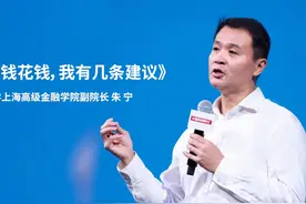 8月22日，中国新闻周刊主办的2024#有意思生活方式大会 在京举行