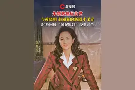 50秒回顾朱媛媛生前经典角色！与赵丽颖合演新剧才杀青#朱媛媛 #赵丽颖