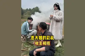 家有龙凤胎就是好啊，女儿的彩礼就是儿子的彩礼，主打能量守恒 #农村搞笑段子#搞笑家庭欢乐多#农村生活#龙凤胎#彩礼视频封面