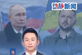 时隔三年重启谈判，俄乌冲突能否迎来和平曙光（记者：王一雄 谢屹 马闻好）#媒体精选计划 #俄乌谈判视频封面