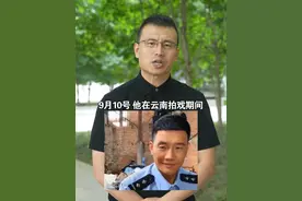 网红嘎子哥穿警服带货？问过法律吗？#嘎子 #谢孟伟 #警服视频封面