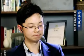 超速司机VS碾压后车国道夺命案谁才是真凶？ #湖南 #交通事故 #交通事故律师 #交通事故责任 #抖来普法2025