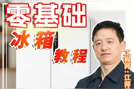 冰箱变频驱动板及压缩机好坏检测 #冰箱变频板维修 #冰箱压缩机 #家电维修 #知识分享 #热点 海尔，西门子，美菱，松下，海信，容声，卡萨帝视频封面