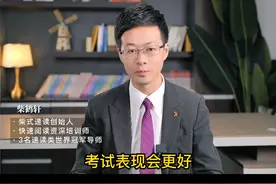 考前嚼口香糖能提高考试成绩吗？#一目十行 #学习方法#考试#干货分享#家庭教育 #学霸秘籍 @DOU+小助手  