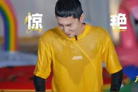 #奔跑吧  陈哲远天灵盖怎么突然变凉快了