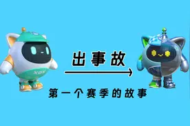 透明蓝帽这么来的？蛋仔派对第一个赛季的故事！#蛋仔派对