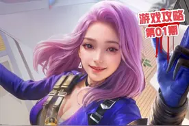 还不会玩悠悠牌？保姆级上手教程来了！ 《CF手游游戏攻略》第01期#2025穿越火线嘉年华 #CF手游铠甲勇士联动 #CF手游 #CF手游悠悠牌 #穿越火线手游