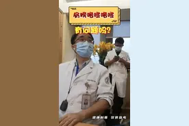 肩膀咯噔咯噔有问题吗？#肩颈疏通 #肩颈 #健康科普 #焦虑症 视频封面