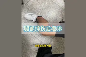 #巍哥聊伤 #门诊故事视频封面