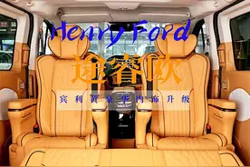 整车宾利黄内饰加配浪漫的星空顶，这样的全车升级打动到你了嘛。
#途睿欧改装 #北京途睿欧改装 #北京赛那改装视频封面