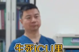 生死ICU里，孩子会害怕死亡吗？ 大病的孩子，在ICU里是什么感受，什么才是真正的起跑线？#叶盛医生 #循证育儿 #ICU #抖出健康知识宝藏视频封面