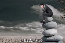 2. 表示人、事物。如；
smell（味道，嗅觉），s表示人或物