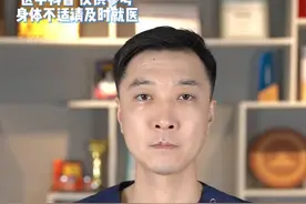 爱美的女士注意了，这些项目都是智商税，有些会危害身体健康。#粉红接力让爱传递 #灌肠排毒 #乳房保养 #医学科普 @粉红丝带公益视频封面