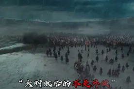 大明的落幕 #历史 #蒙古帝国 #土木堡之变 #朱祁镇视频封面