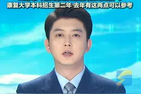 山东大学、山东师范大学、山东理工大学、康复大学……今年多少分可以上？山东多所高校预估分数线出炉#高考成绩 #高考志愿 #高考分数线