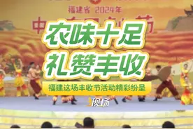 #现场  丨9月22日，我们迎来了“秋分”节气