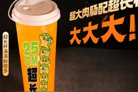 所以你们知道我们为什么叫快乐番薯吗 #快乐番薯 #奶茶 #搞笑 #下午茶视频封面