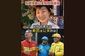 我宣布，美团的解法被我找到了！ #京东 
#外卖 
#刘强东 
#美团 
#饿了么