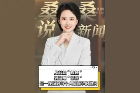 从苏超“爆梗”到温州“请客”，是一座城对每个人最诚挚的邀约 #一张机票游温州  @温州文旅