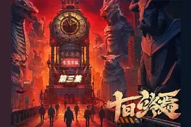 《十日终焉》合集 第三集 #终焉之地 #回响 #齐夏 #余念安