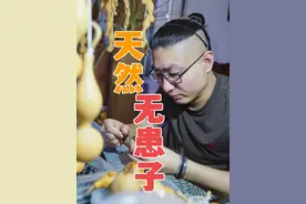 原来无患子之所以圆，并不是因为打磨抛光。#无患子 #无患子手串