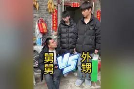 #搞笑 #农村搞笑段子 #反转 #过年 #农村生活   年还没过完，俩外甥可把老舅摆置郁闷了视频封面