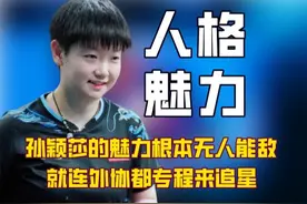 王曼昱才是一家四口地位最高的人，就连莎莎碰上鱼姐都得乖乖听话视频封面