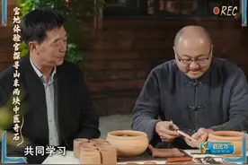 你知道砭石是怎么被做成刮痧板的吗？跟随节目宝地体验官崔爽一起来到山东泗水，体验刮痧板的制作过程#中国中医药大会第二季 由@鲁南制药 #启达力荆防颗粒 独家冠名播出，带您探寻中医药文化！