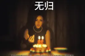 国产恐游：无归全流程，来了兄弟们 #恐怖游戏 #steam游戏