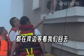 8月2日，#河北涿州  一安置点4000人被困，救援队安心喊话：我们带了20条船，今天晚上不接完不休息！#救灾  #抗洪视频封面