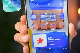 iPhone再进化！iOS 26最值得体验的20大新功能 #ios26