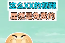 这么XX的视频居然是免费的是什么梗？ #评论区 #猎奇 #抽象 #第五人格 #梗