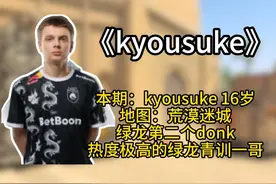 m0NESY要是加盟Spirit,组成三叉戟对战s1mple和niko这效果拉满啊