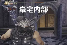 忍者龙剑传2黑之章重制版：豪宅内部 #忍者龙剑传2黑之章视频封面