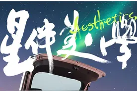 把华为加纯电大SUV加满格舒适力组合到一起，会发生什么？#全新岚图知音 #超舒适华系纯电SUV