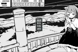 【妹同居黑白2：异世界幻想V1.43v2】大冒险BGM #单机游戏