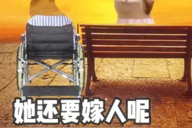 ”别拍她，她还要嫁人呢“ #生活 #情感 #爱情 #cheeems #动画